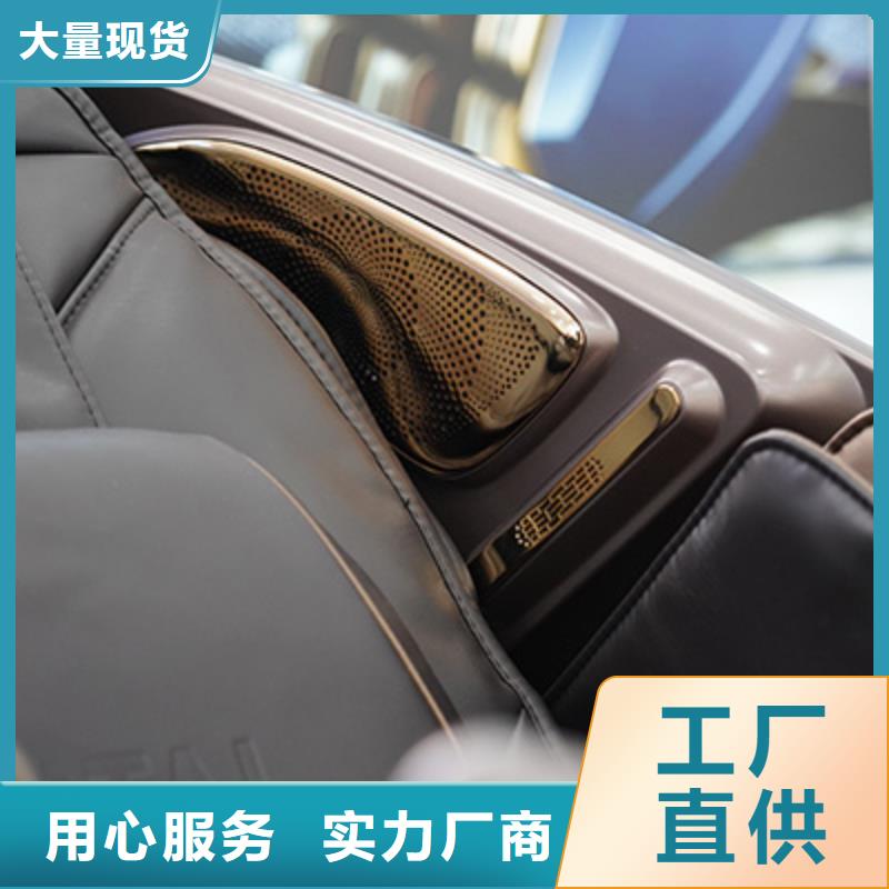 
荣泰A70筋膜大师椅专卖店工厂现货供应