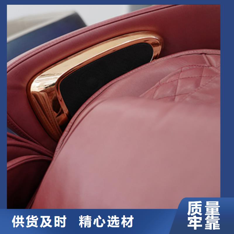 按摩椅RT7709荣泰按摩椅品质保证产品参数