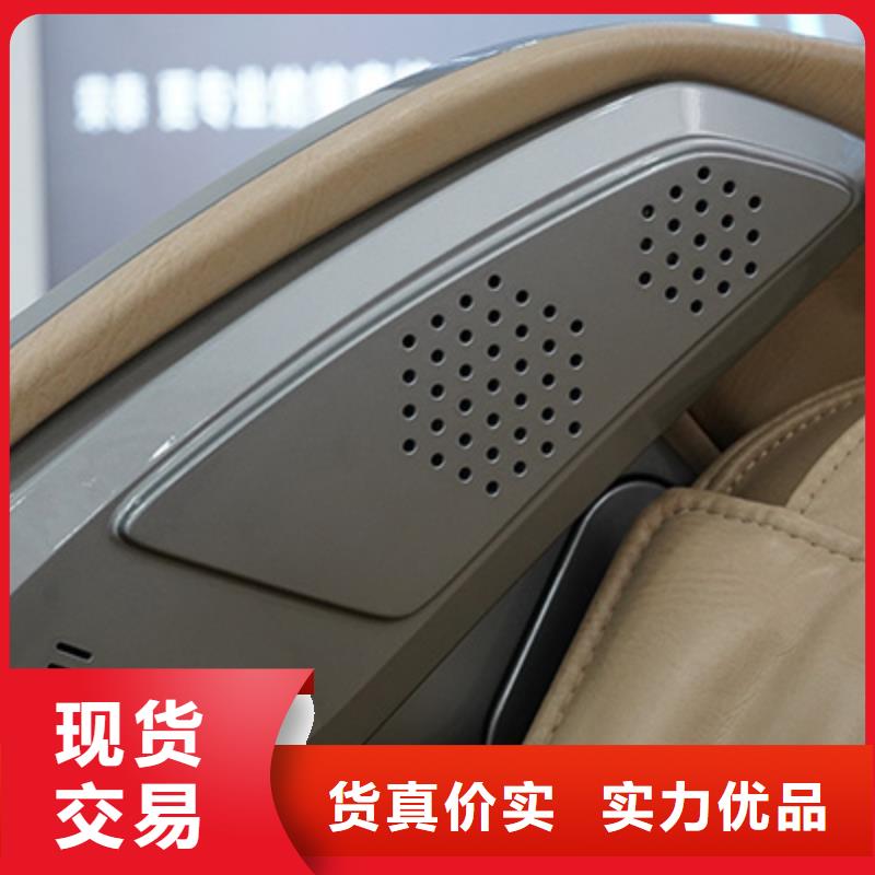 
荣泰A60指力大师按摩椅代理商真正让利给买家