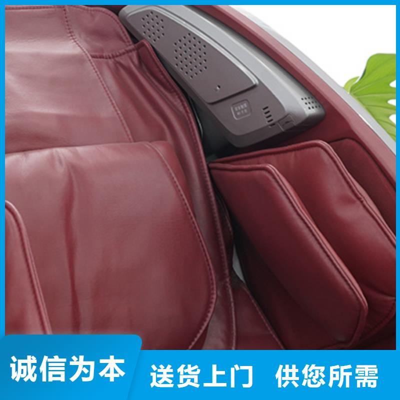 
荣泰A52理想家按摩椅服务中心产品参数