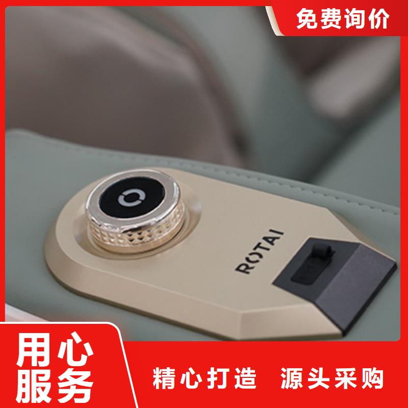 荣泰按摩椅贵吗来图加工定制