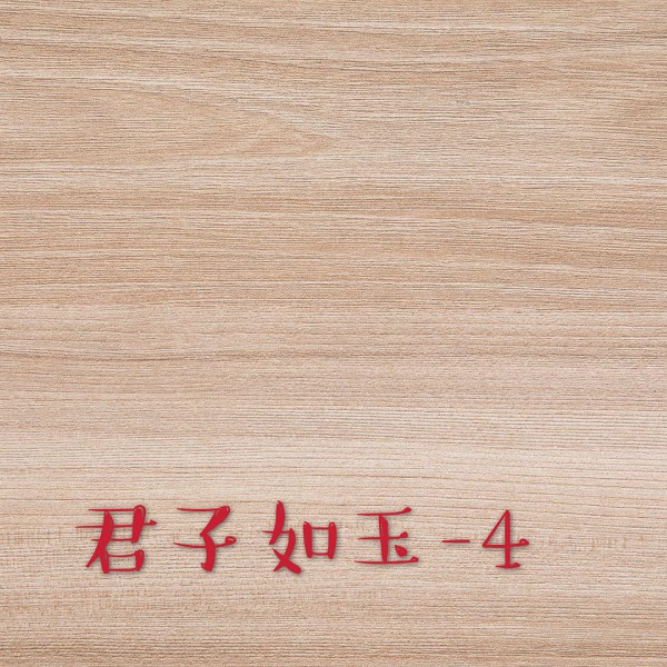 生态板高光板性能稳定