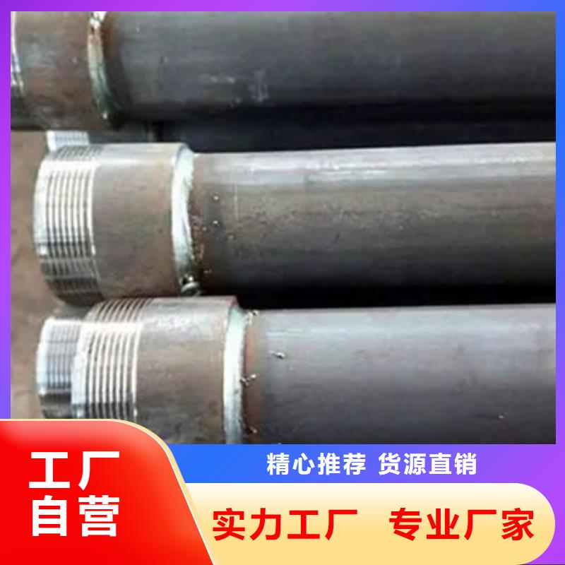 螺旋式声测管全国配送同城供应商
