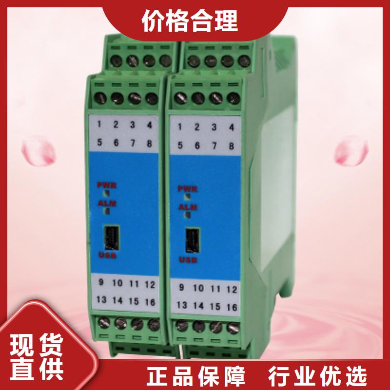 怒江实力雄厚的涡街流量计LUGB-22-25 生产厂家