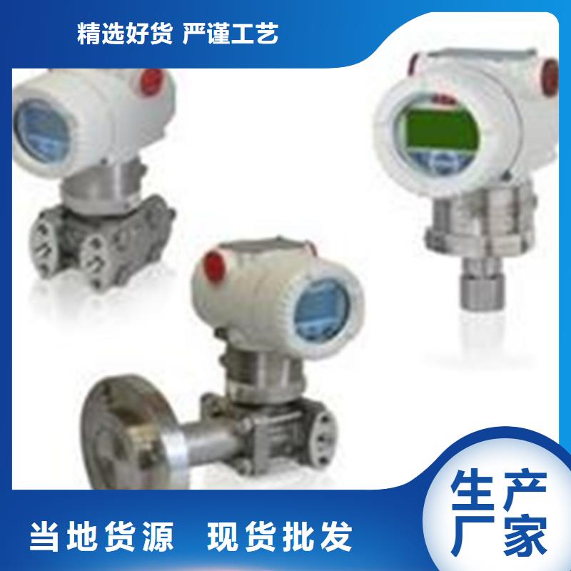 怒江实力雄厚的涡街流量计LUGB-22-25 生产厂家