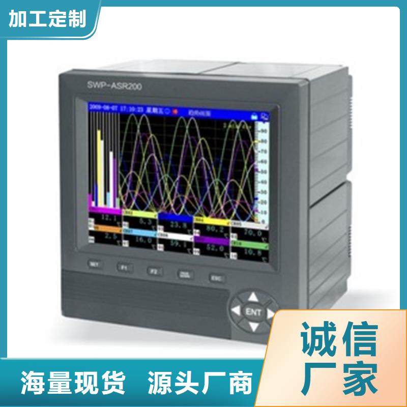质量可靠的NPPD-C4厂商同城服务商