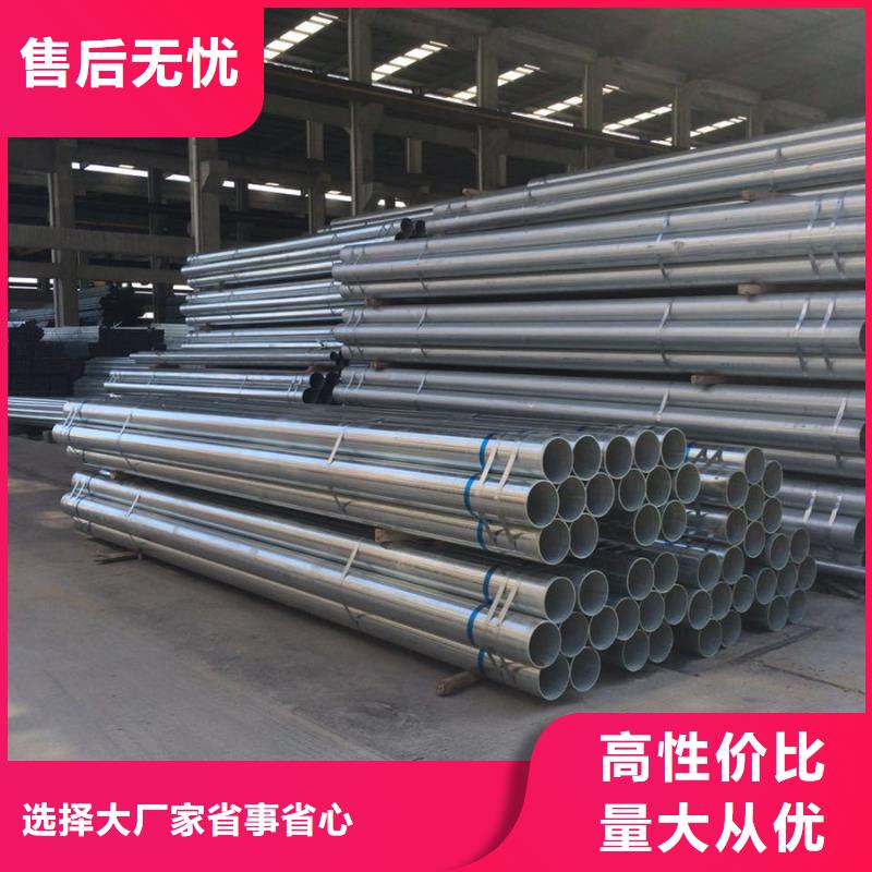 镀锌管ND槽钢匠心制造同城生产商