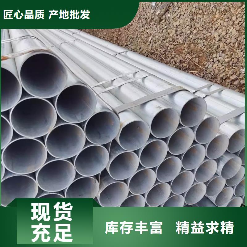 镀锌管NDH型钢真实拍摄品质可靠当地公司