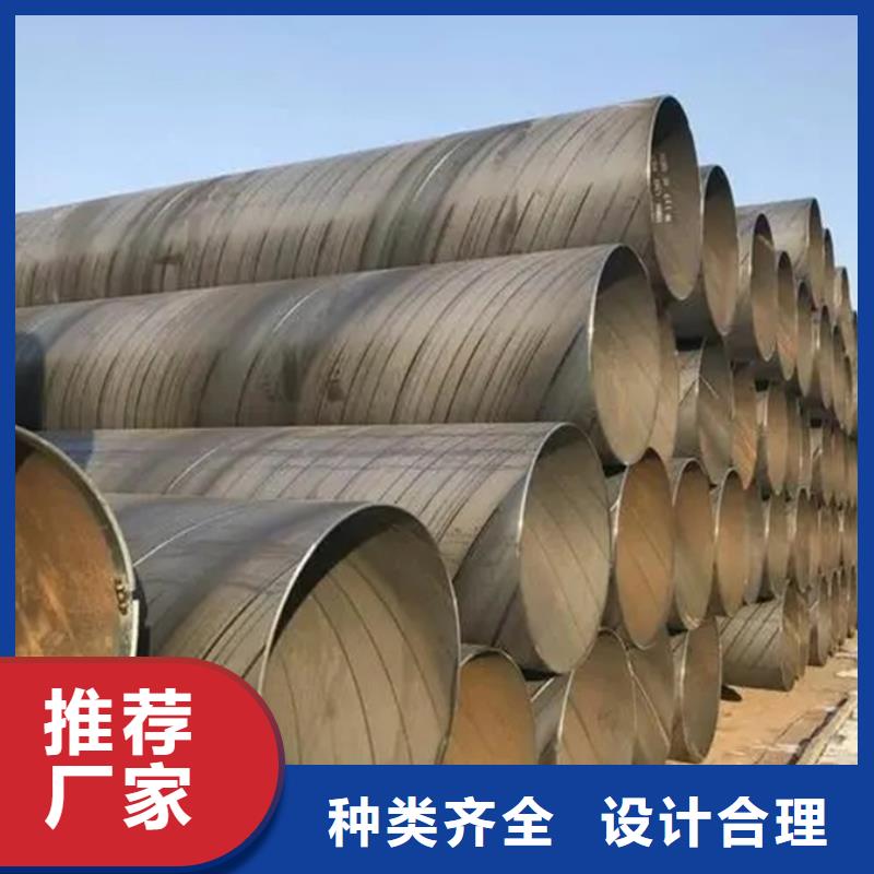 螺旋管【09CrCuSb工字钢】大厂生产品质本地生产厂家