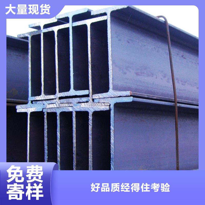 型材ND工字钢源厂直销快速发货