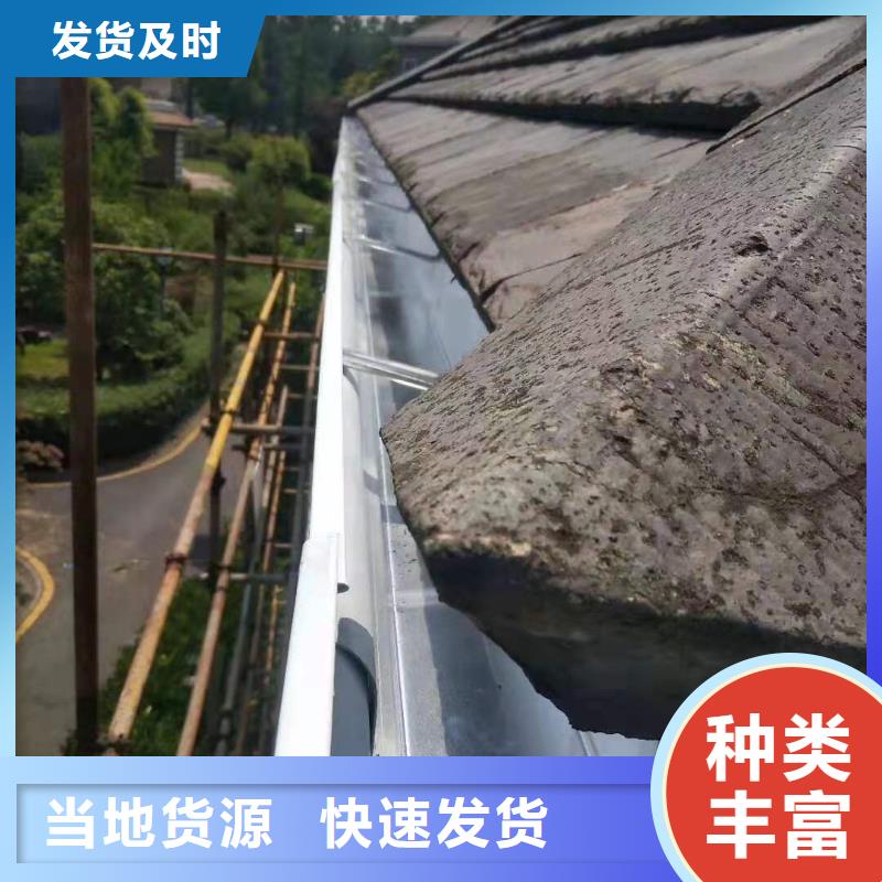 别墅金属天沟近期行情本地厂家