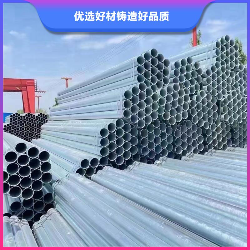 镀锌钢管现贷表农业和化学机械项目本地生产厂家