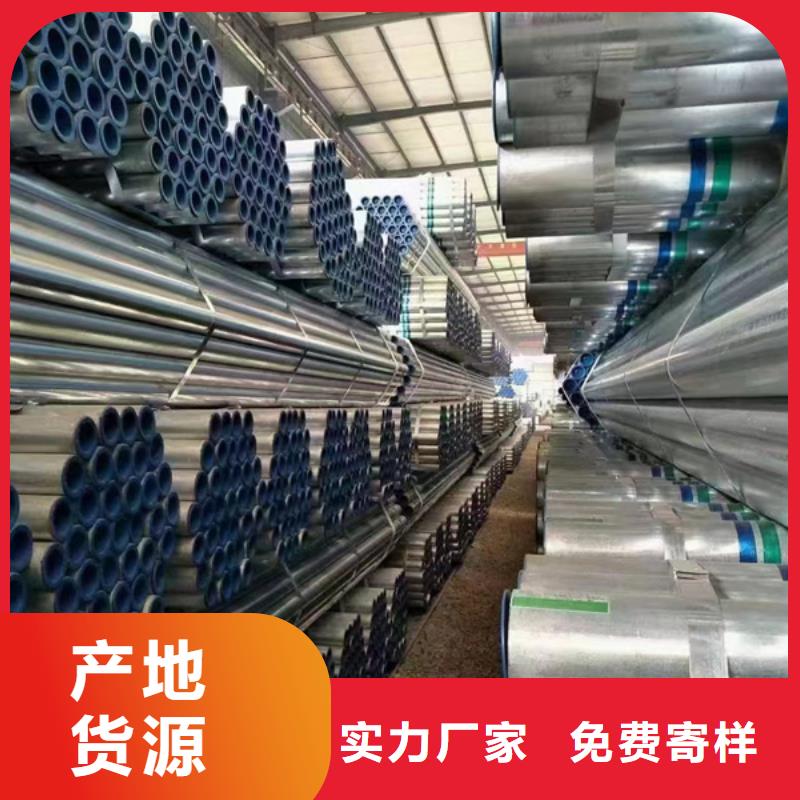 友发镀锌无缝管尺寸规格表太阳能发电支架项目当地货源