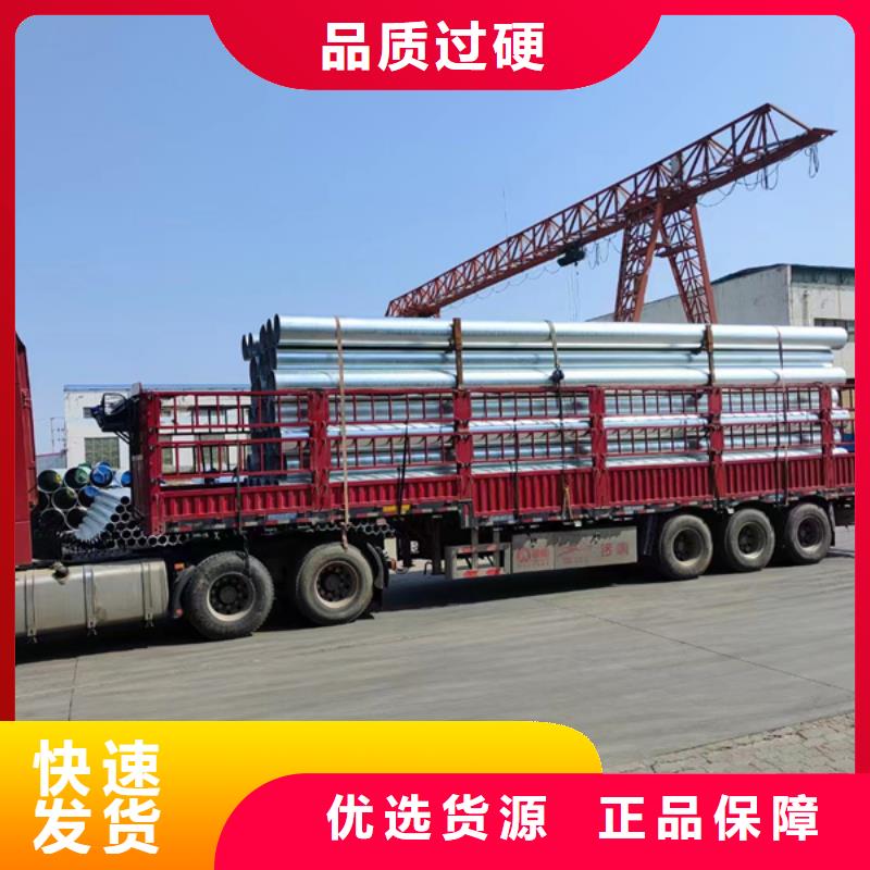 镀锌管热镀锌方管打造好品质工期短发货快