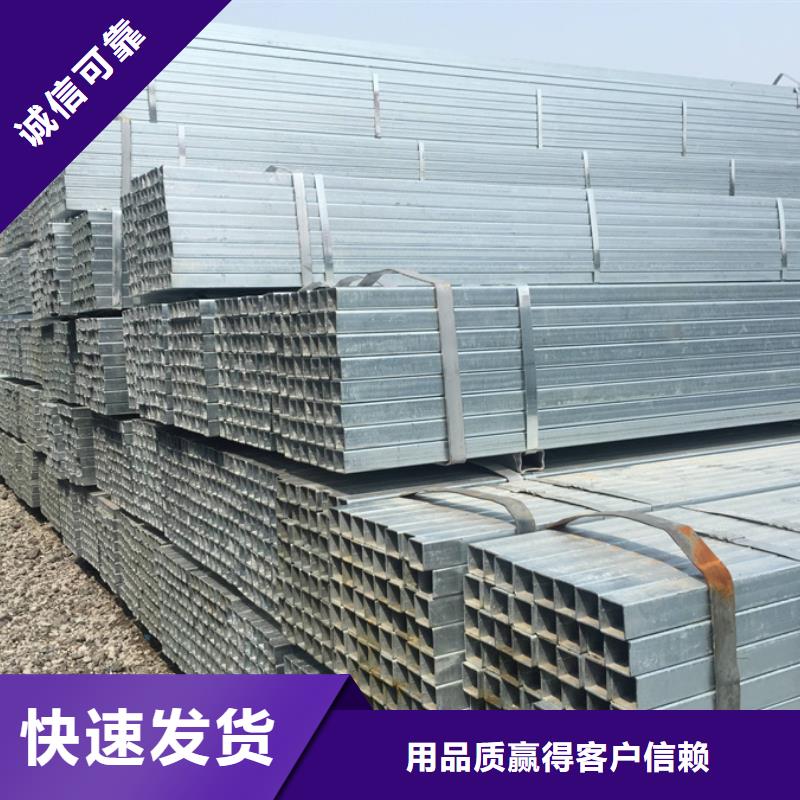 友发镀锌方管价格8米定尺出货及时