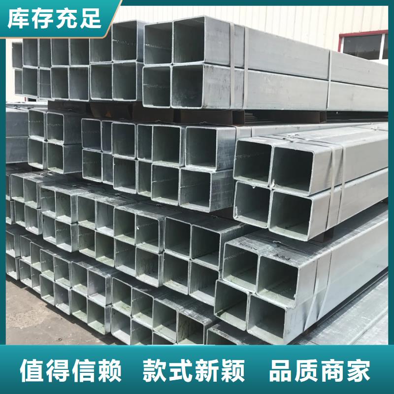 君诚热镀锌方管规格表电力工程项目同城生产厂家