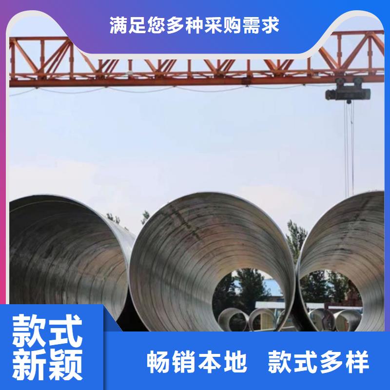 螺旋管L485M螺旋钢管供您所需好品质用的放心