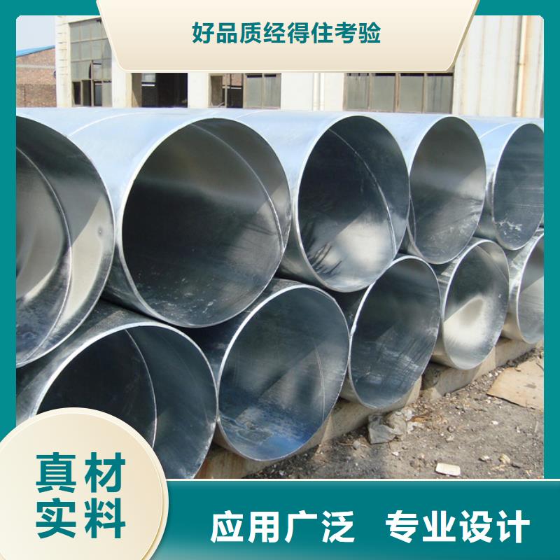 正元螺旋管今日价格污水处理项目低价货源