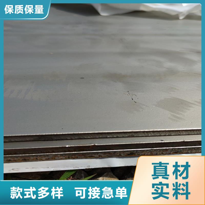 S30403+Q235b不锈钢复合板12+2经销商定制定做