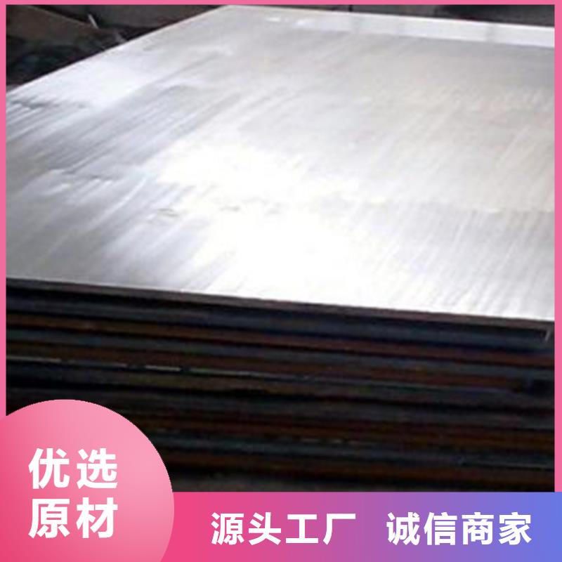 Q235+304不锈钢复合板6+2正规工厂有保障重信誉厂家