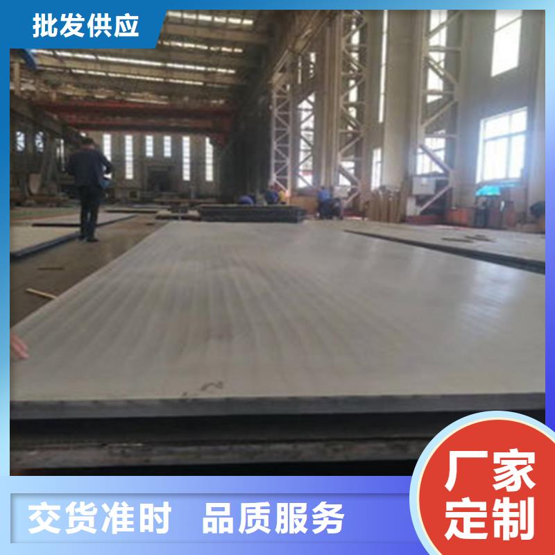 Q235B+321不锈钢复合板5+1服务始终如一