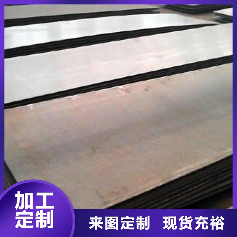 316L不锈钢复合板库存充足支持加工定制