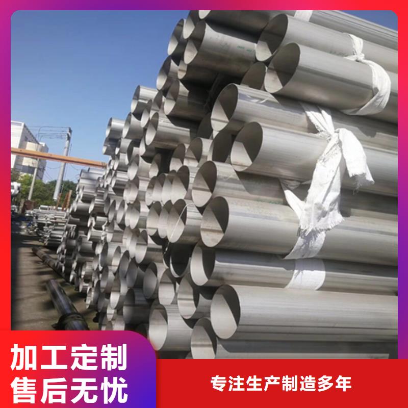 不锈钢焊管-20号无缝管厂家型号齐全当地服务商