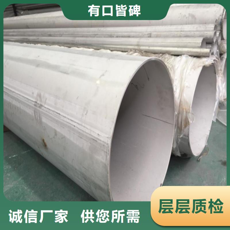 不锈钢焊管321不锈钢焊管厂家质量过硬当地厂家
