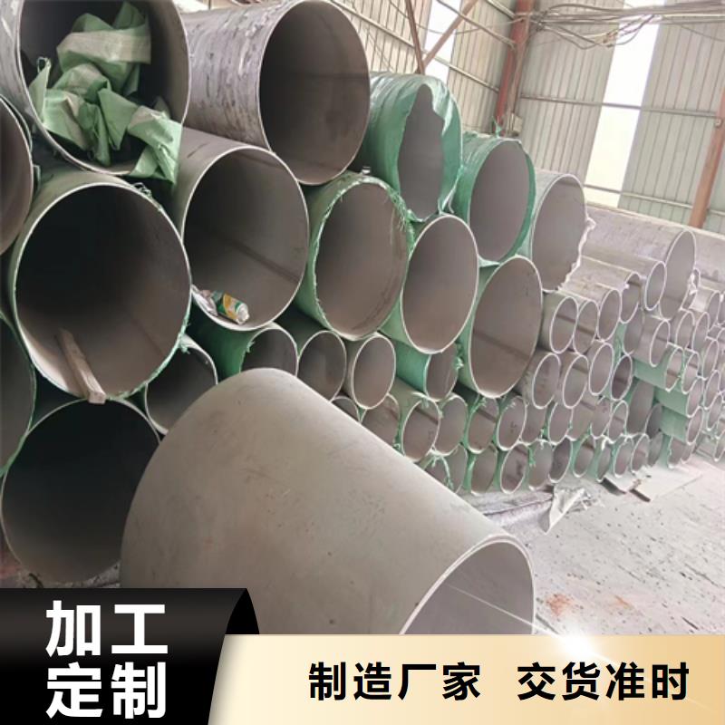 不锈钢焊管310s不锈钢复合板注重细节细节之处更加用心