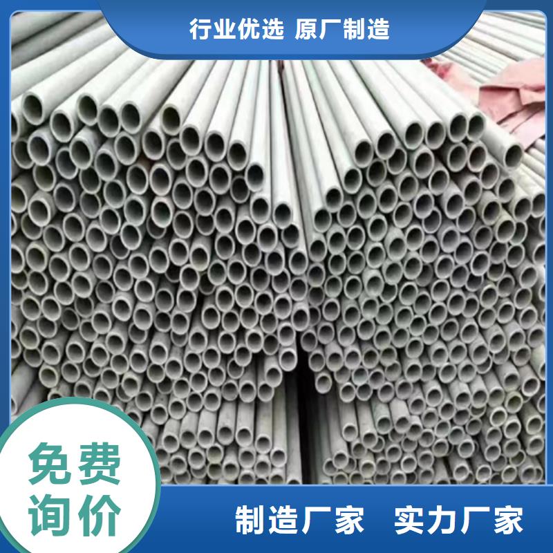 不锈钢管不锈钢焊管厂家直接面向客户种类齐全