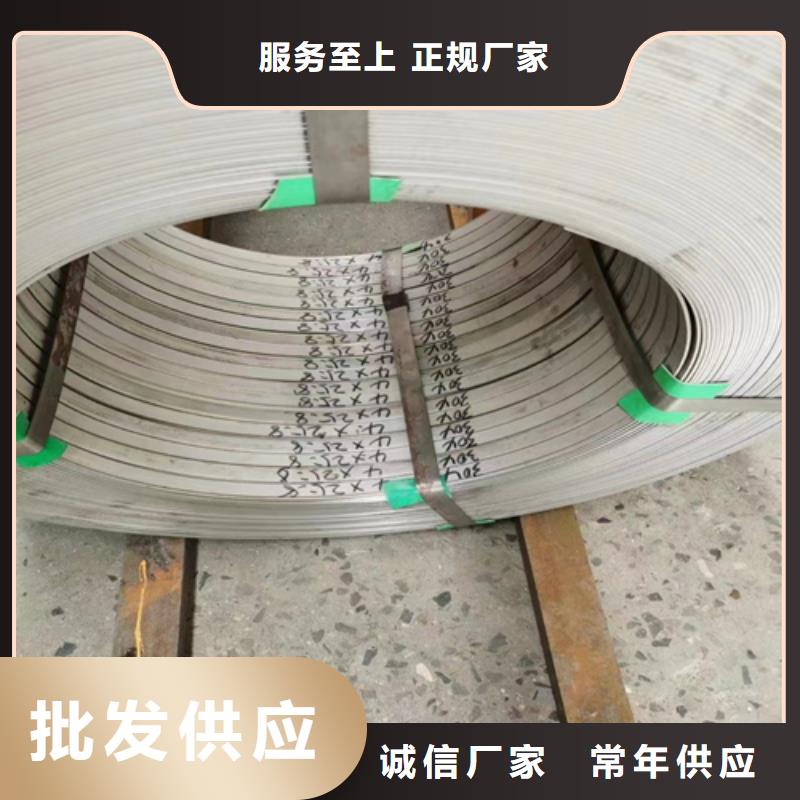 不锈钢带304不锈钢复合板源头工厂一周内发货