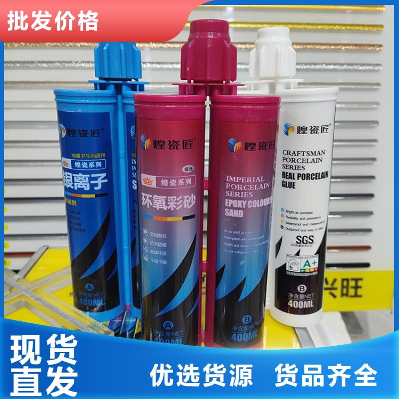 新疆美缝剂价格怎么选购