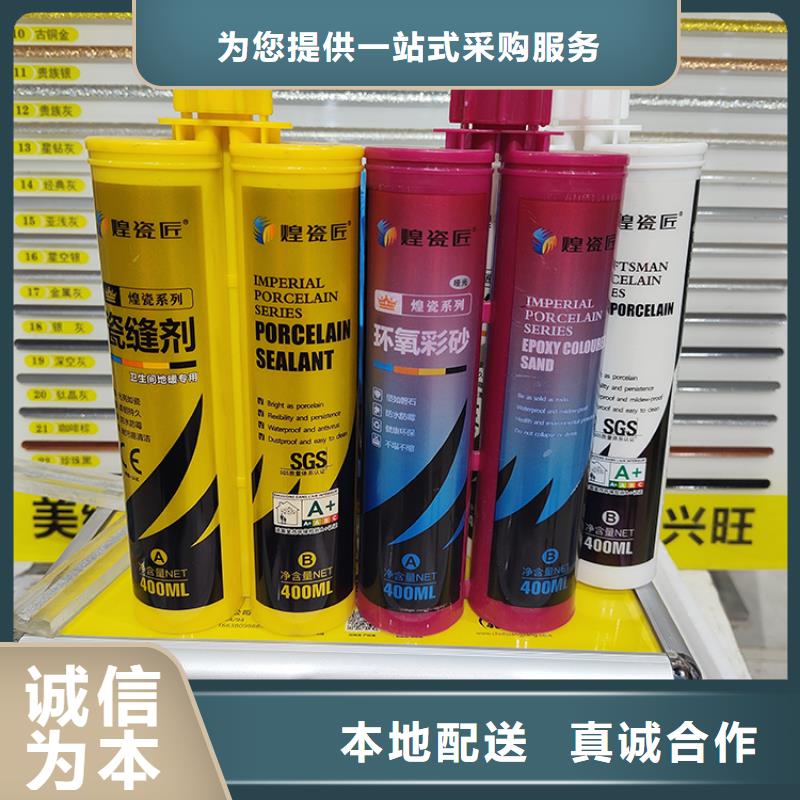 美缝剂厂家直销怎样施工当地厂家