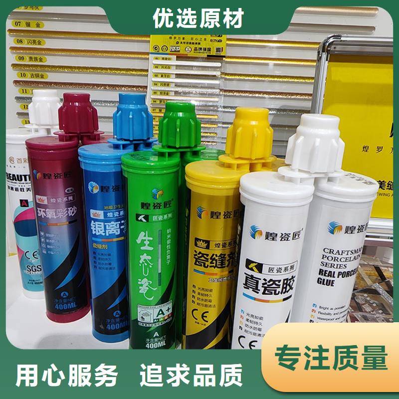 美缝剂木地板【地脚线】好产品价格低当地货源