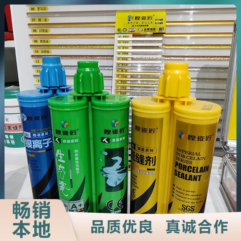 美缝剂PVC封边线品质保障价格合理放心购