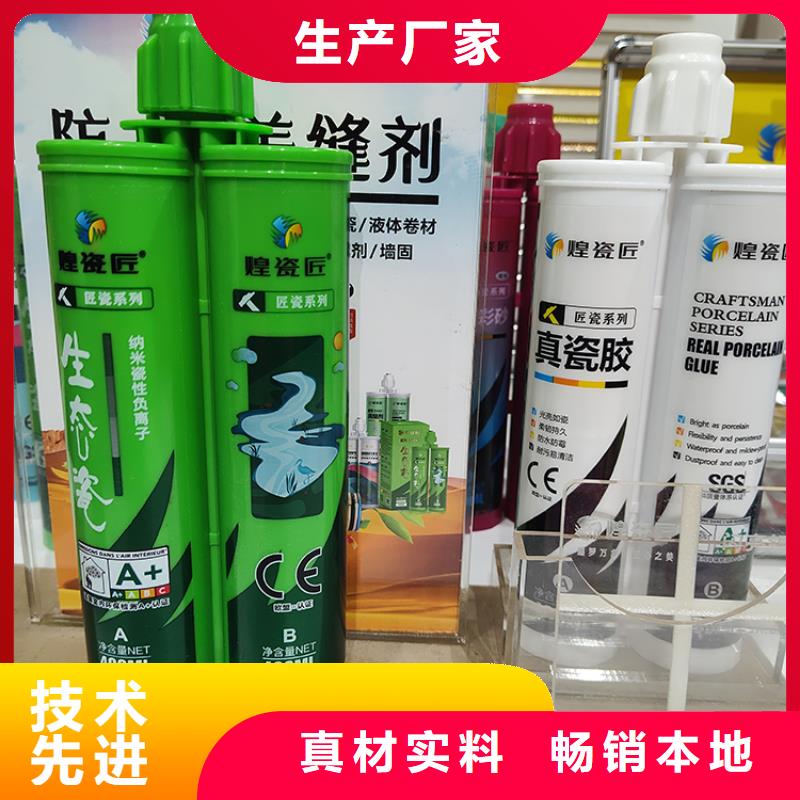 水性美缝剂哪个牌子好颜色怎么选当地供应商
