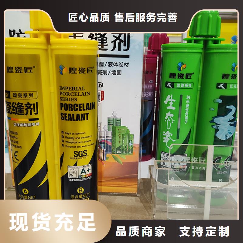 水性美缝剂生产厂家颜色搭配专业供货品质管控