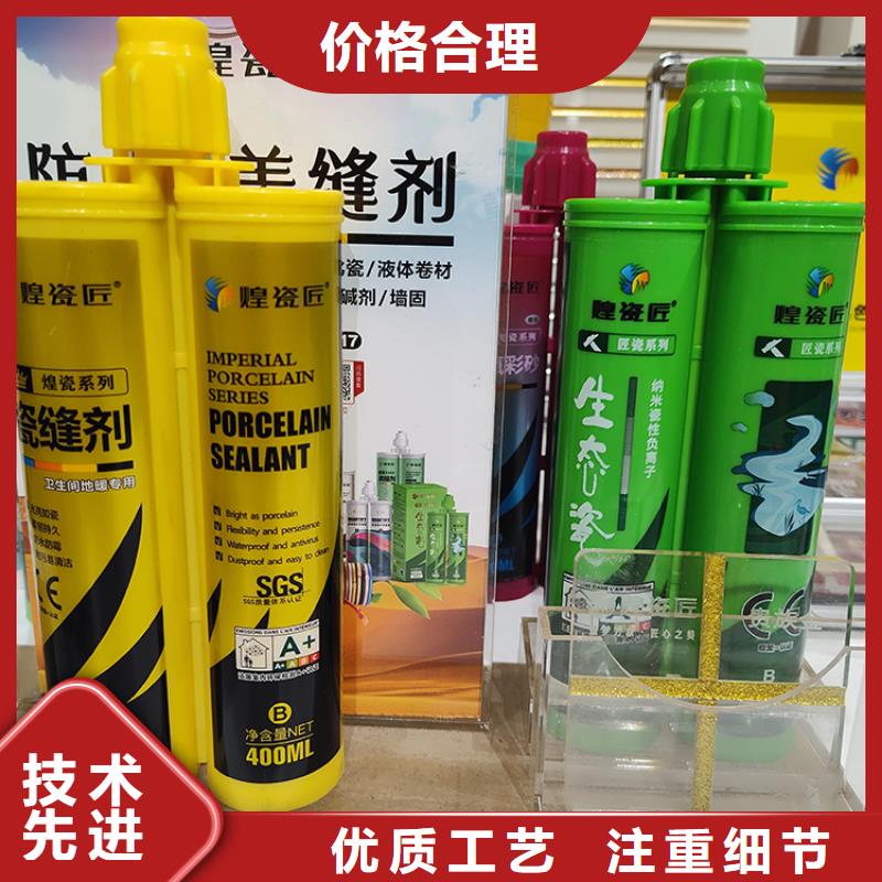 美缝剂源头厂家颜色搭配大厂生产品质