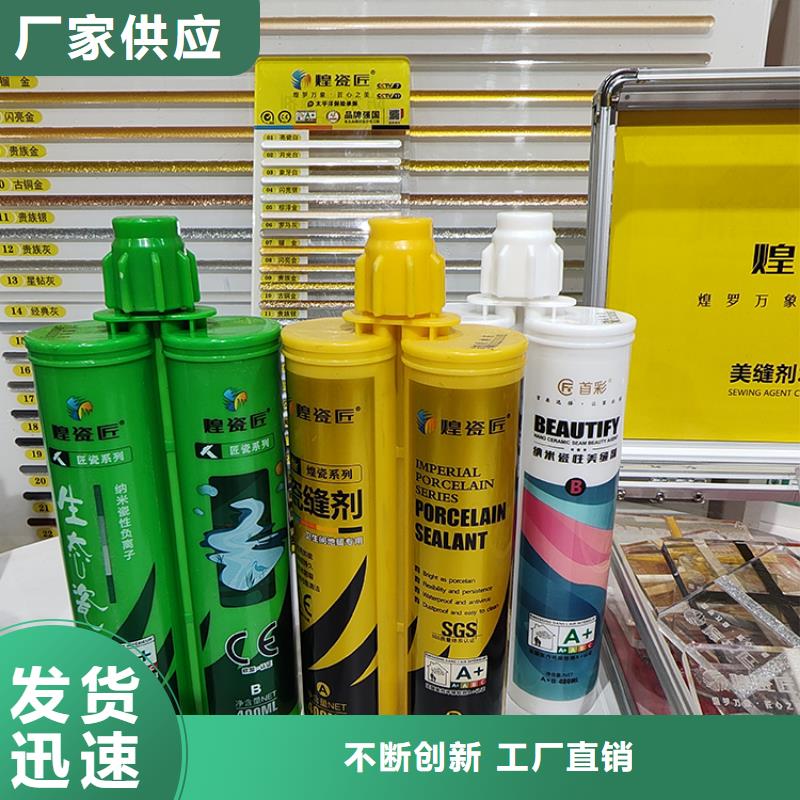 新疆美缝剂价格怎么选购