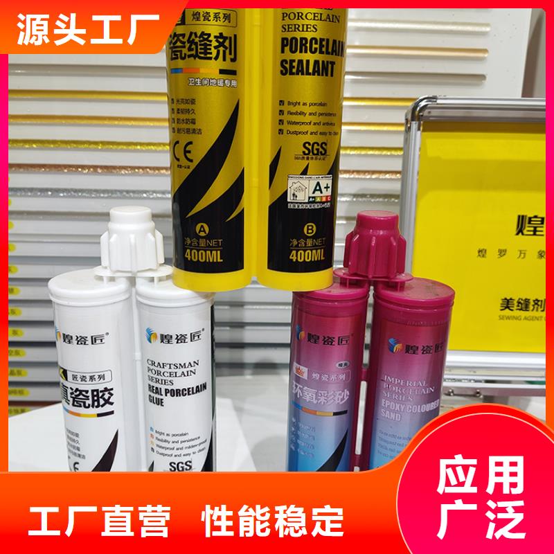 水性美缝剂哪个牌子好颜色选择厂家十分靠谱