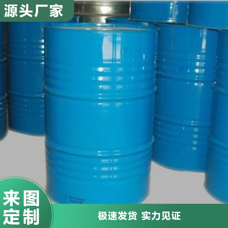 2025发货快速#三氯化磷#实体厂家厂家售后完善