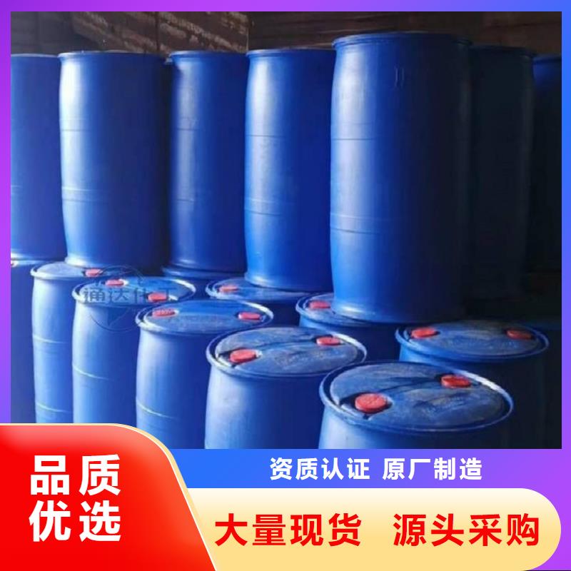 甲酸【三甲基一氯硅烷】好产品不怕比细节之处更加用心