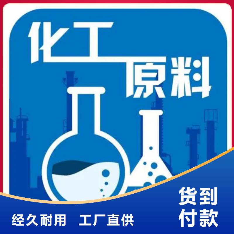 
85蚁酸
厂家-有口皆碑-全国发货供您所需