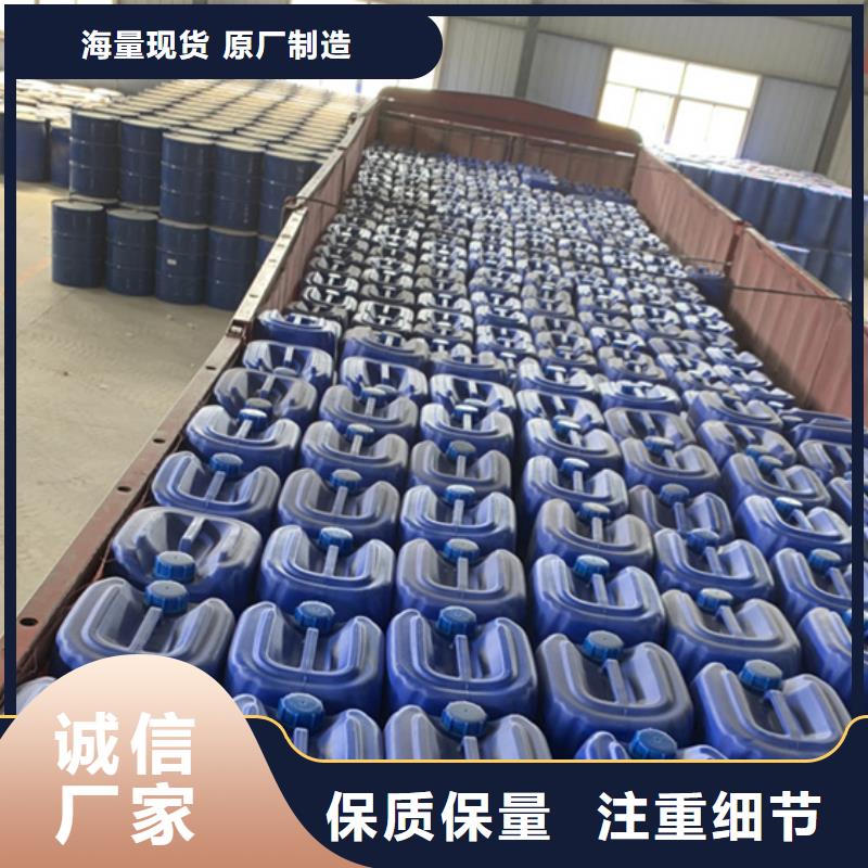 甲酸实力雄厚同城供应商