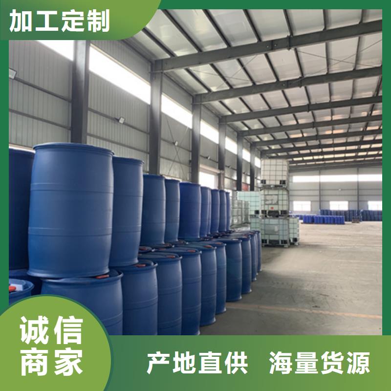 优惠的甲酸94%生产厂家细节决定成败