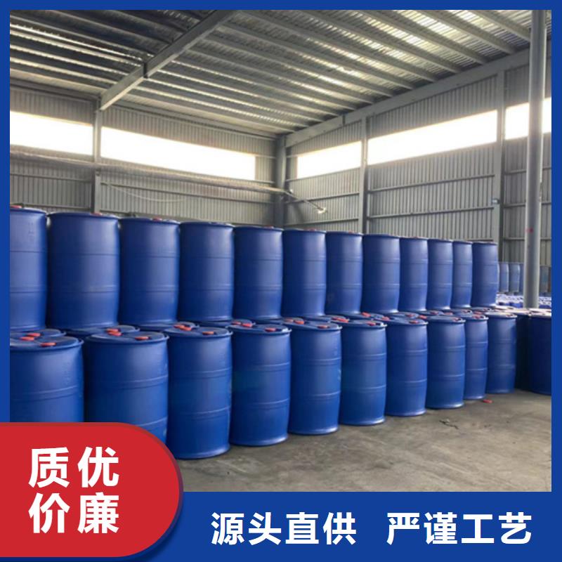 甲酸85%真正的厂家货源来电咨询