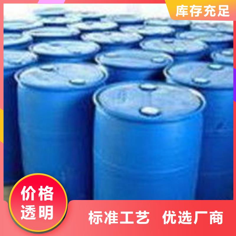 工业用甲酸如何挑选保障