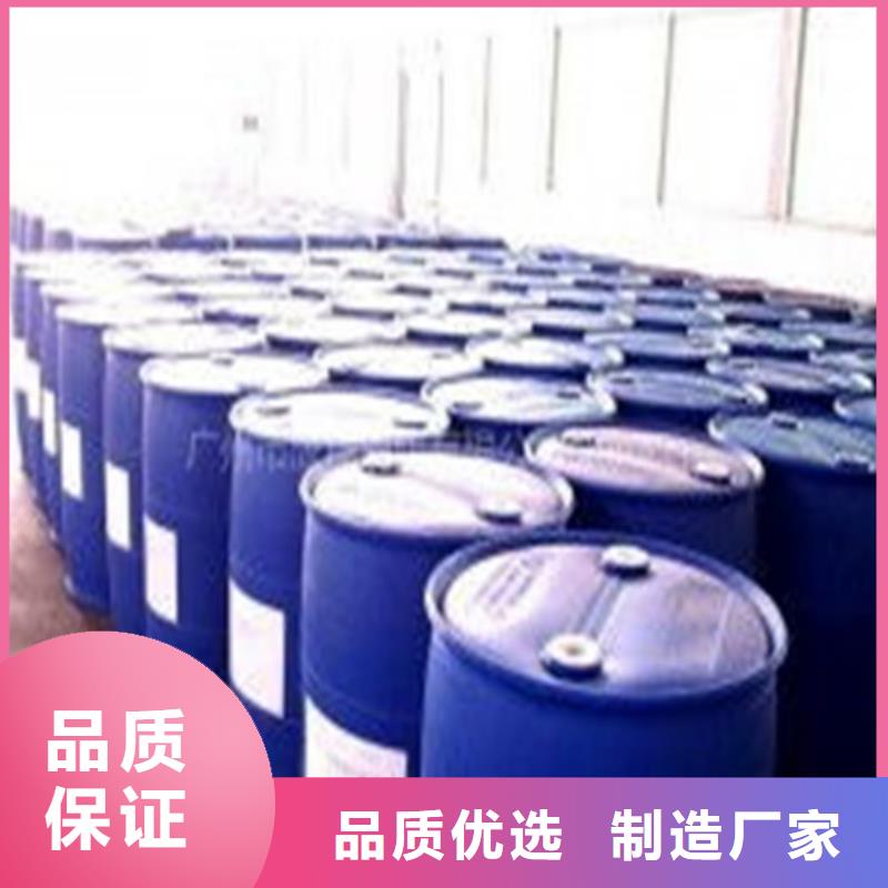 蚁酸-蚁酸生产厂家真材实料