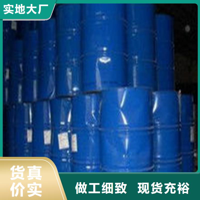 出货快的二甲基甲酰胺厂家48小时发货