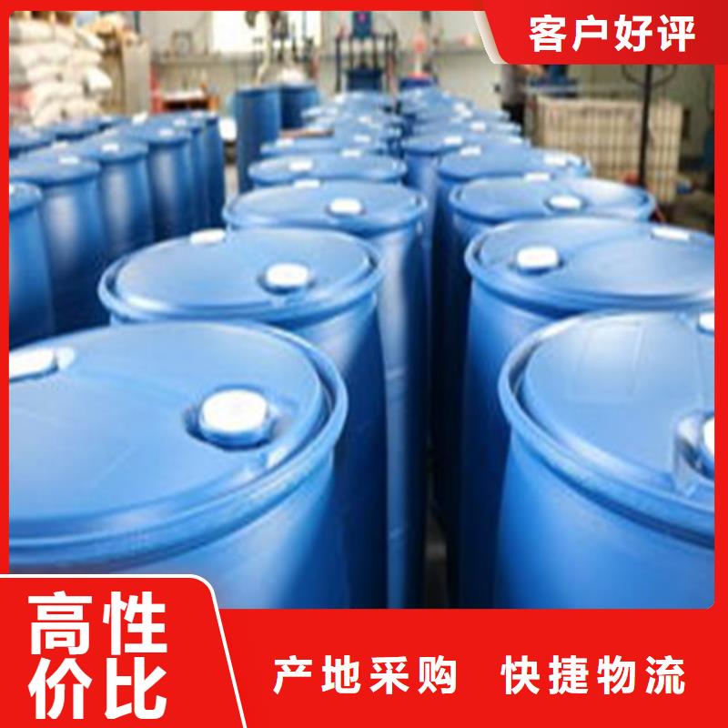 甲酸94%-甲酸94%出货快精选好货